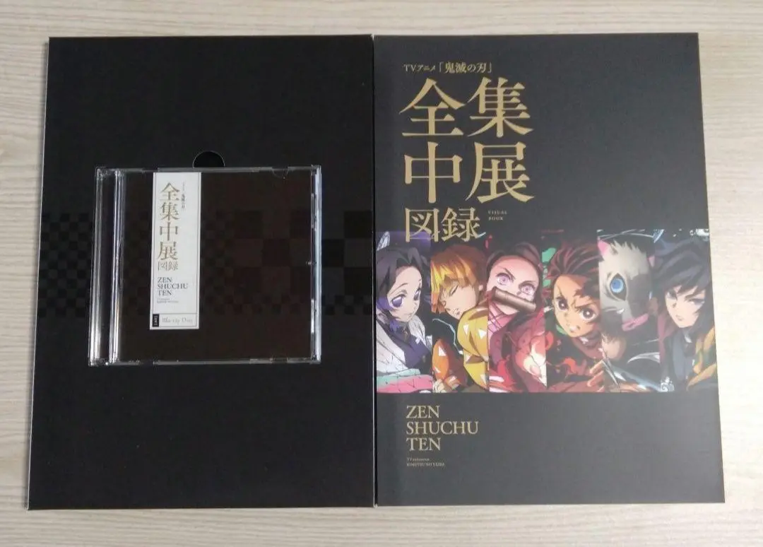 アニメ 鬼滅の刃 全集中展 図録 2冊セット 図録 TVアニメ「鬼滅の刃」全集中展 図録