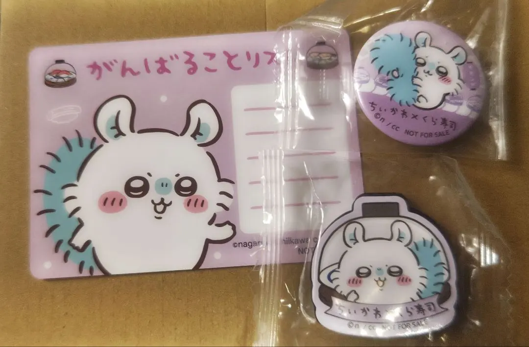 Thumbnail of Kura Sushi Chiikawa: Momonga (3 items)