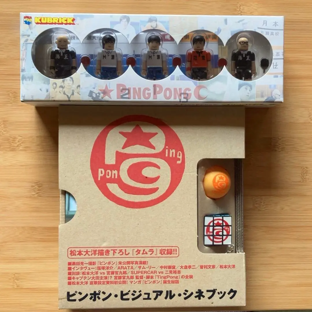 KUBRICK 映画 PING PONG ピンポン キューブリック5体入りセット　窪塚洋介 中村獅童 khxv5rg Amazon.co.jp: ピンポン [DVD] : 窪塚洋介, 中村獅童, 竹中直人