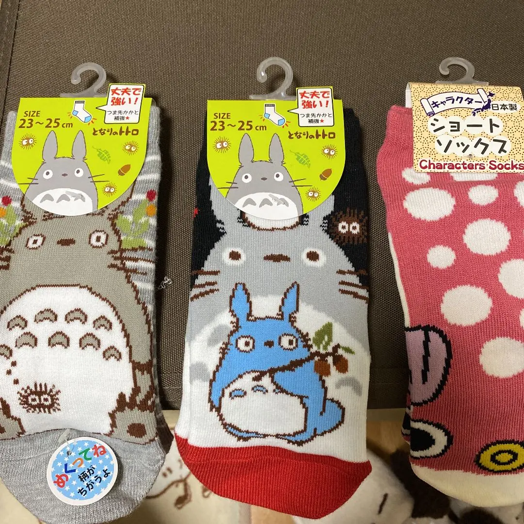 襪子 襪子 的縮圖