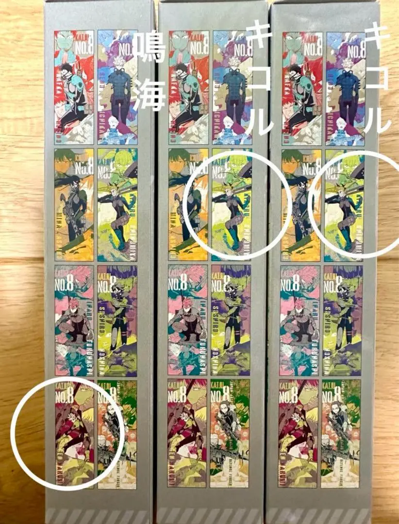 怪獣8号 キャラポスコレクション 8枚セット まとめ売り グッズ-ポスター】怪獣8号 キャラポスコレクション | アニメイト