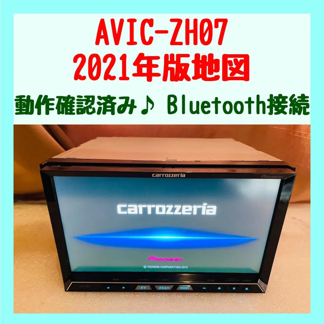 2025年最新】avic-zh07 地図更新の人気アイテム - メルカリ 2025年最新】avic-zh07 地図更新の人気アイテム - メルカリ