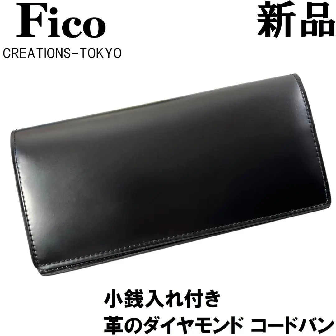 Fico フィーコ コードバン 長財布 by GANZOガンゾ 極美品 評価・評判】1万円以内で革財布を選ぶなら「GANZO Fico」が最高