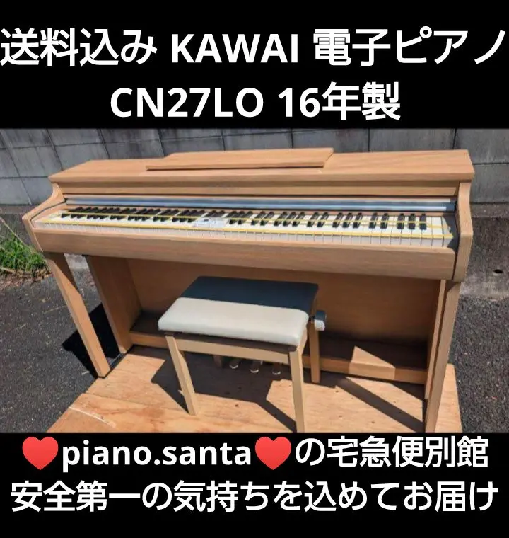 2025年最新】cn27 kawaiの人気アイテム - メルカリ
