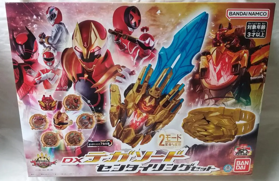 Thumbnail of New, unopened DX Tegasword Sentai Ring Set & Gojyupolar Set