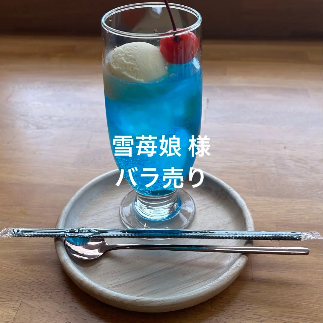 雪苺娘様　オーダー　コインリング 雪苺娘様オーダーコインリング