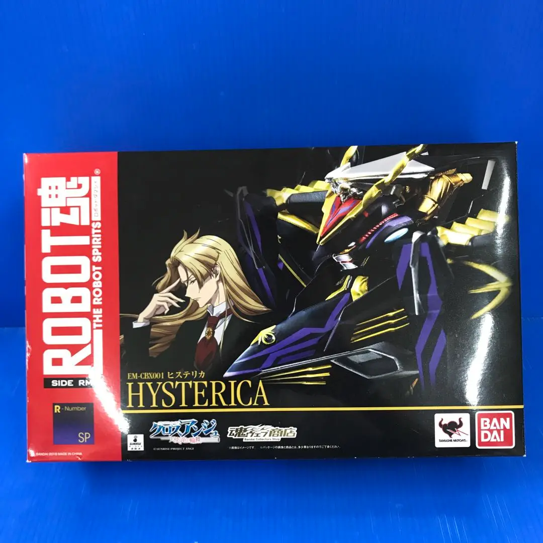 ROBOT魂 〈SIDE RM〉 ヒステリカ クロスアンジュ 【輸送箱未開封】 Amazon.co.jp: ROBOT魂＜SIDE RM＞ ヒステリカ【2016年01月発売