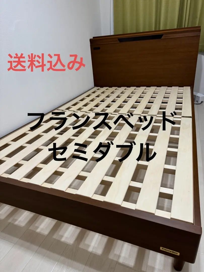 【たのメル便・送料込】France Bed セミダブルマットレス+フレーム たのメル便・送料込】France Bed セミダブルマットレス