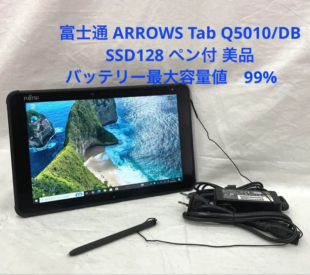 ARROWS Tab Q5010/DB SSD128 ペン付 Win11美品#F 2025年最新】arrows tab q5010の人気アイテム - メルカリ