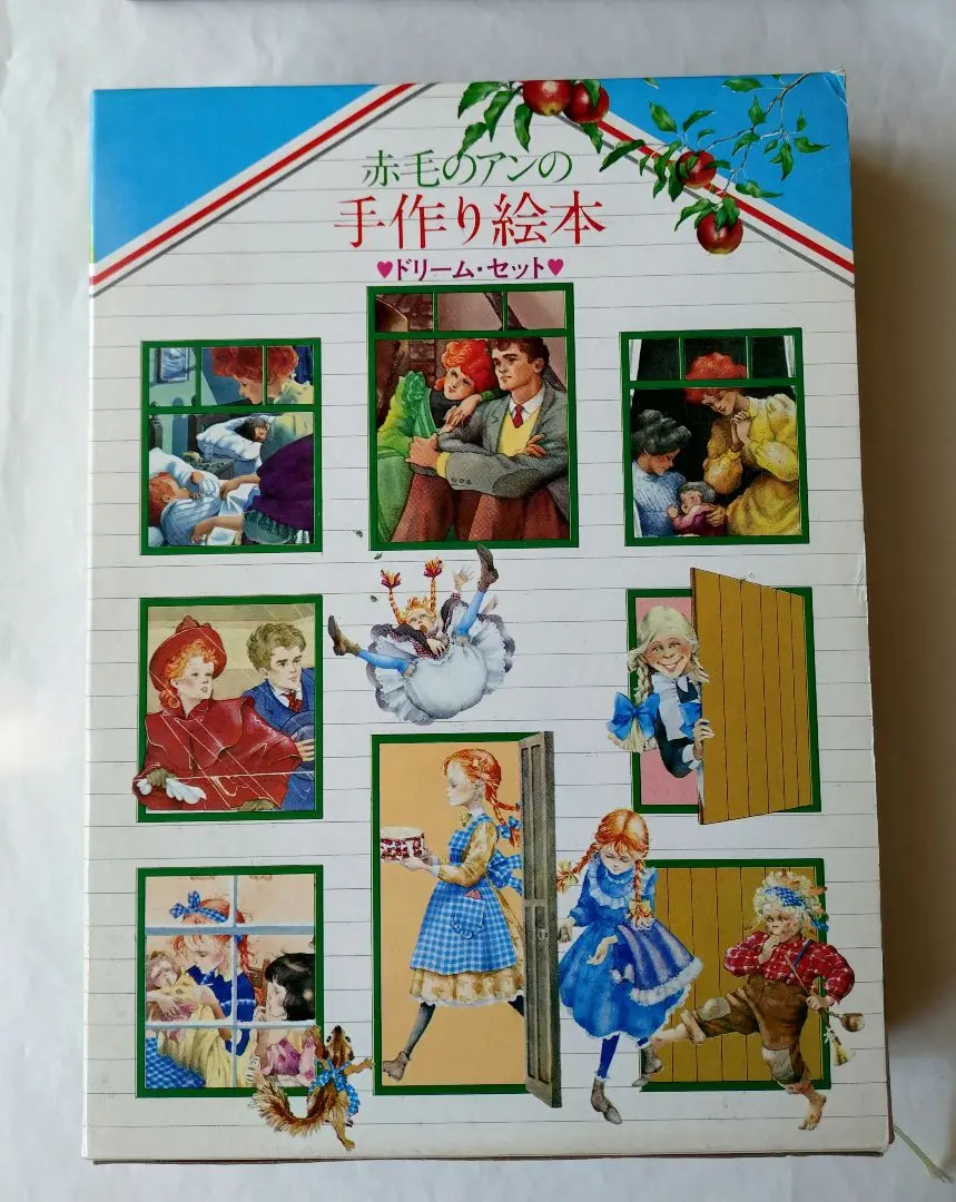 2025年最新】赤毛のアンの手作り絵本(ドリームセット)の人気