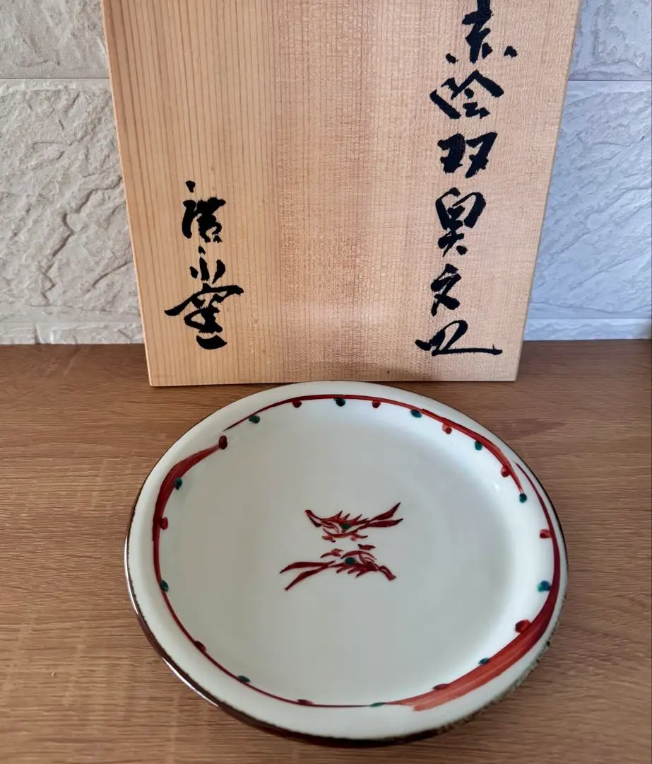〈未使用木箱付〉廣永窯 五種変り小向附揃い五客 陶器 川喜田半泥子 2025年最新】廣永窯の人気アイテム - メルカリ