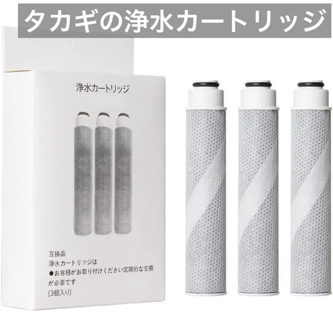 タカギ　みず工房　カートリッジ　JC0032CH Amazon | タカギ 蛇口一体型 浄水器 みず工房 浄水器 交換