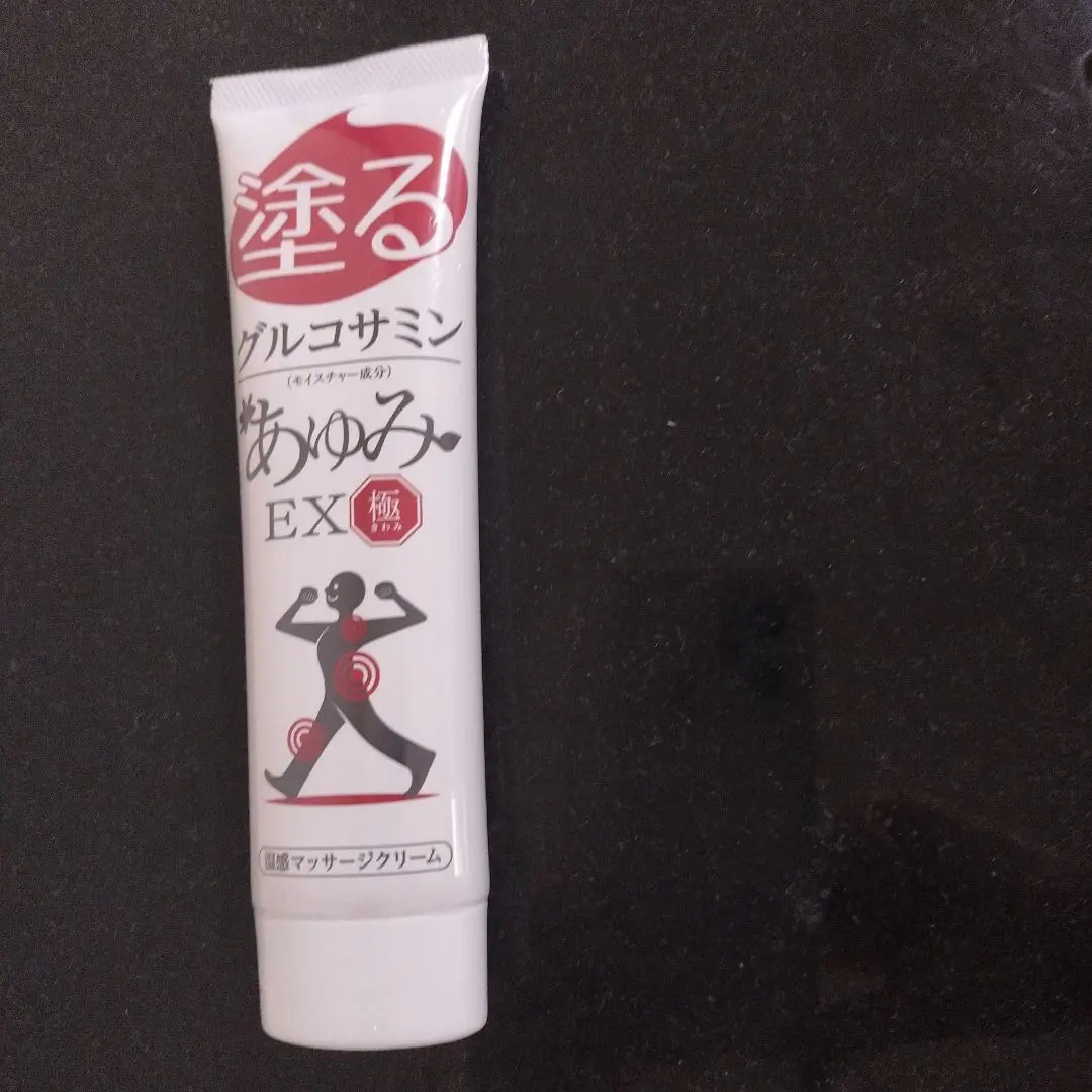 新品未開封！旧モデルレア品　あゆみEX 極み　100g 5個セット 2025年最新】あゆみex 極の人気アイテム - メルカリ