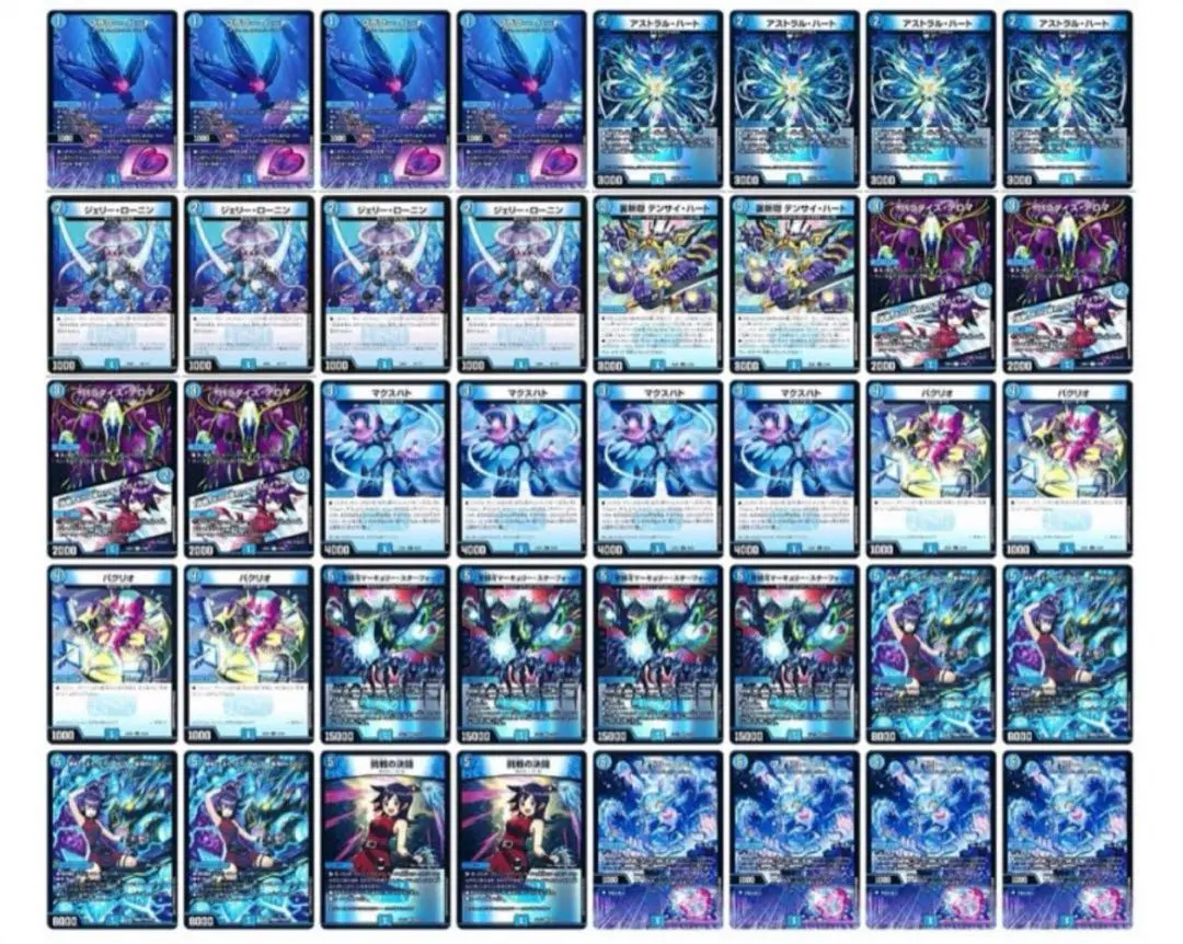 2025年最新】青単の人気アイテム - メルカリ