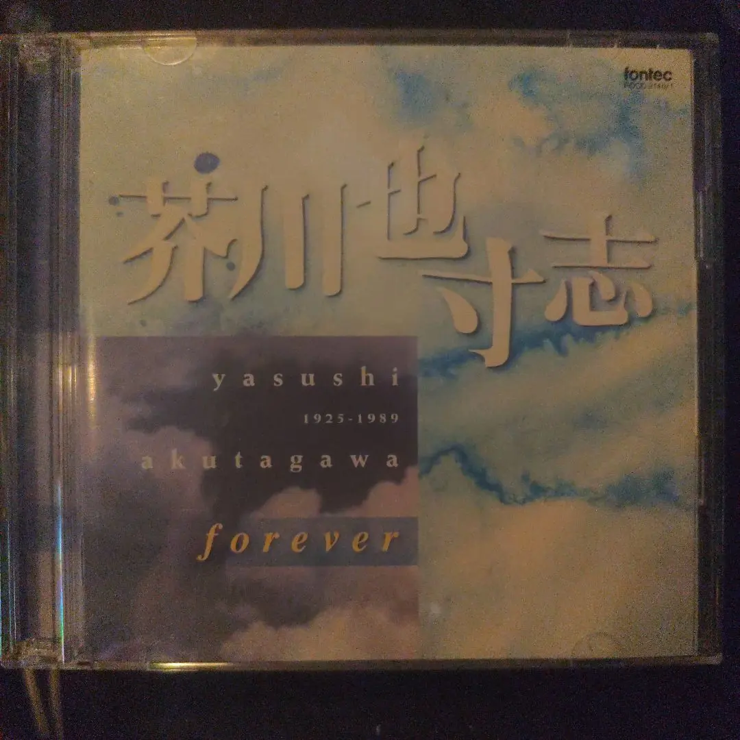 ５CD 飯守泰次郎 チャイコフスキー:交響曲全集 東京シティフィル 5CD 飯守泰次郎 チャイコフスキー:交響曲全集 東京シティフィル