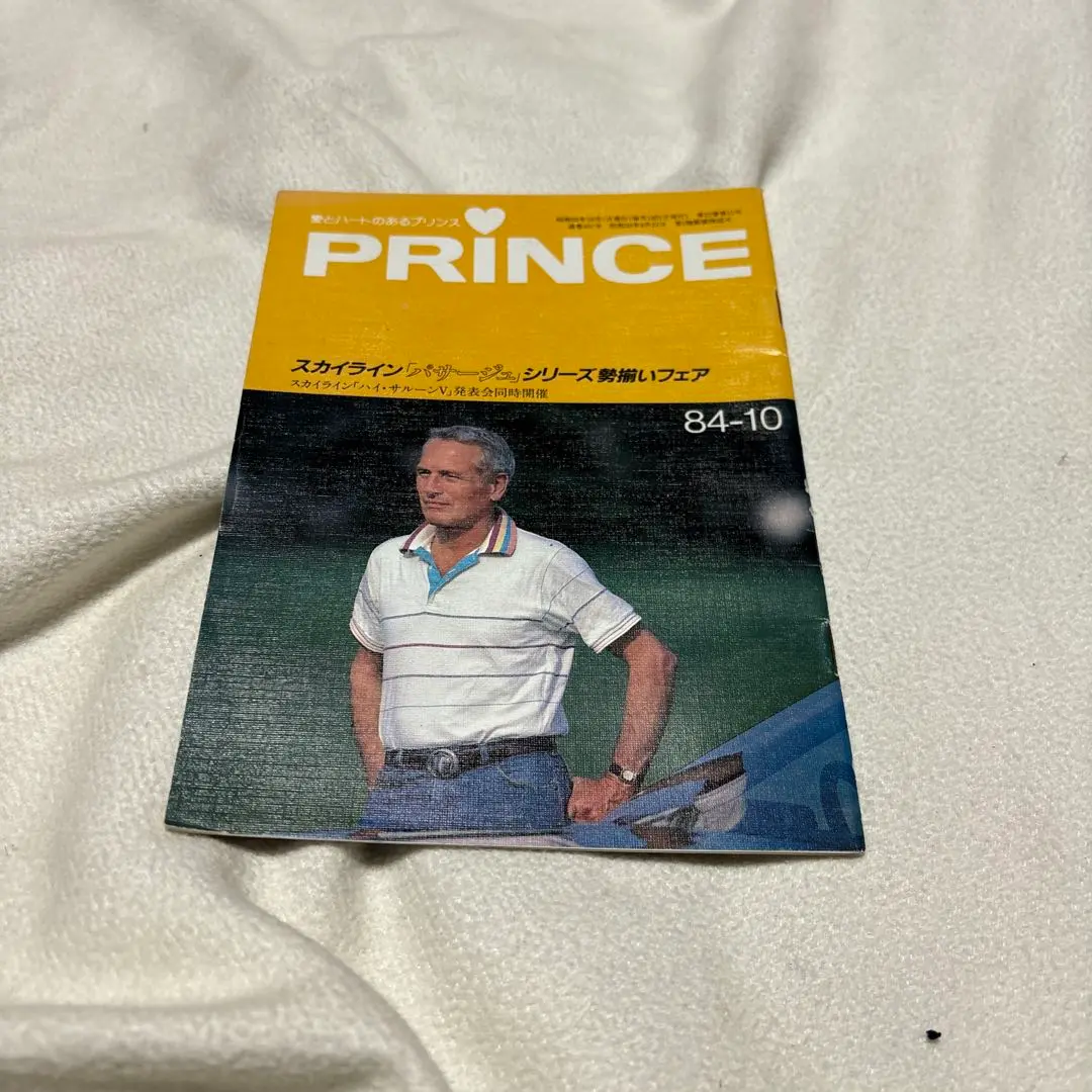 【日産　PRINCE誌】　小冊子　他オマケ 2025年最新】日産 プリンス誌の人気アイテム - メルカリ