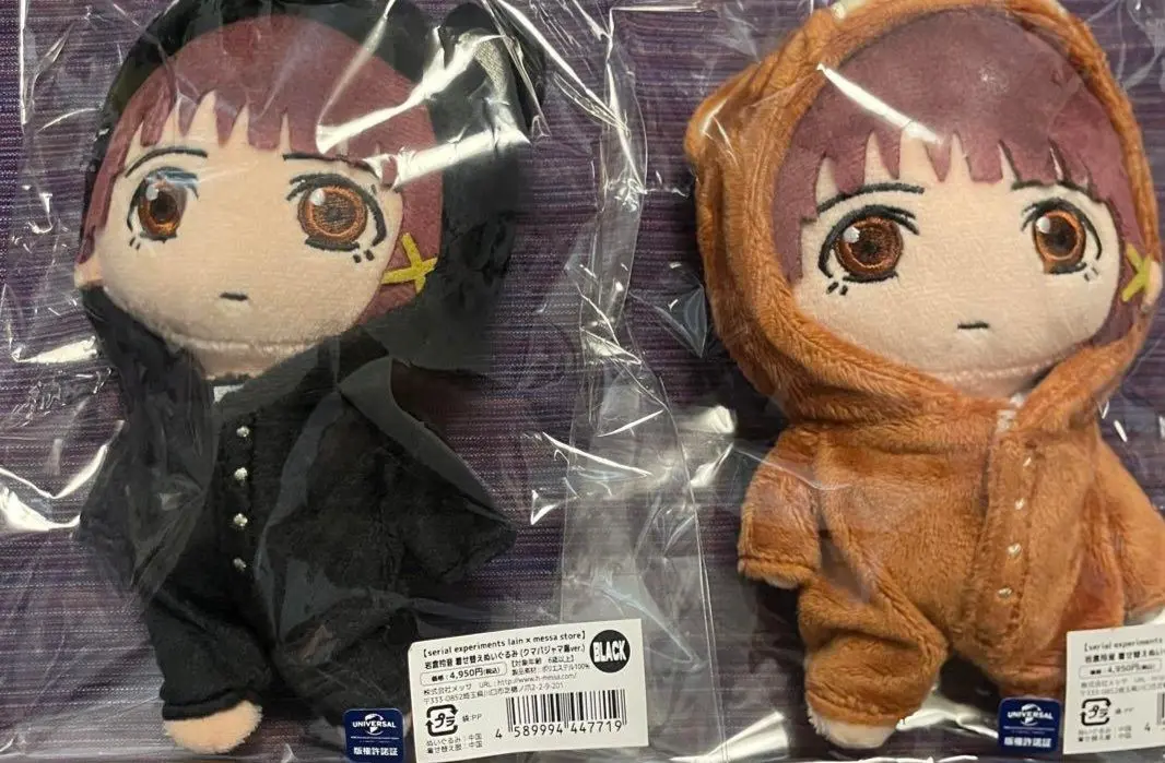 2025年最新】serial experiments lain ぬいぐるみの人気アイテム