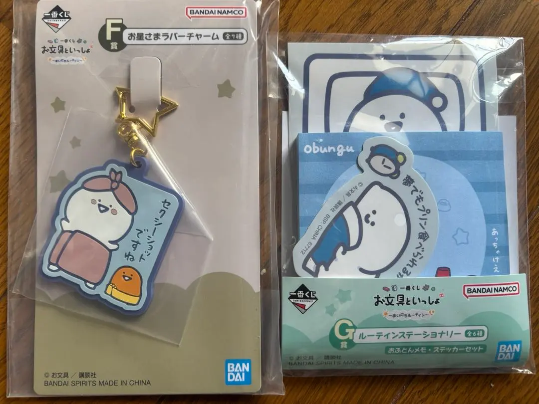 Thumbnail of Obungus-san Ichiban Kuji F prize rubber charm and G prize Futon Memo