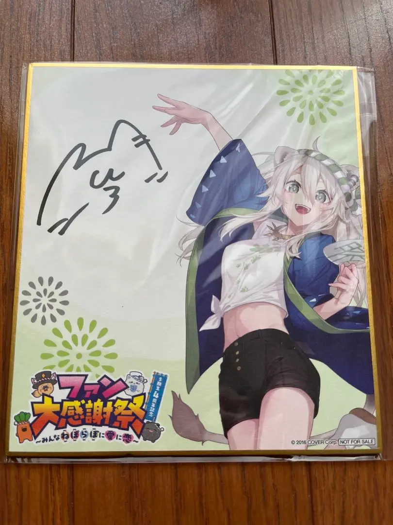 尾丸ポルカ 直筆サイン入りミニ色紙　ファンミーティング　みんなねぽらぼに愛に恋 尾丸ポルカ 直筆サイン色紙 みんなねぽらぼに愛に恋