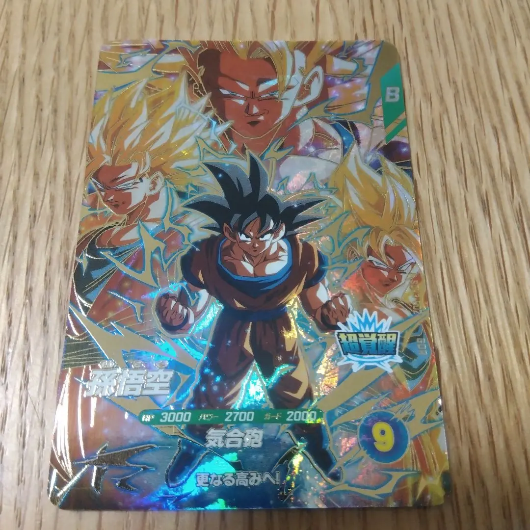 Thumbnail of Dragon Ball Divers SDV3-002 Son Goku
