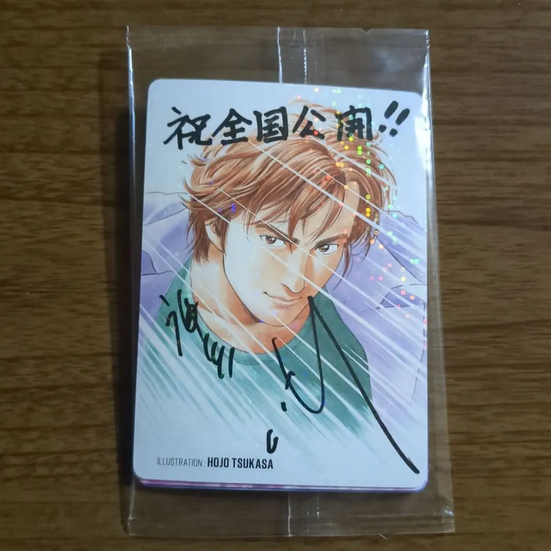 エンジェル・ハート 北条司 複製原画セット（非売品）