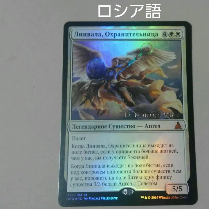 2025年最新】Foil リンヴァーラの人気アイテム - メルカリ
