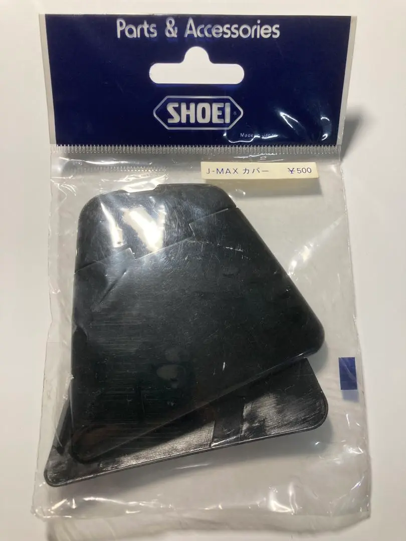 【当時物】 SHOEI デッドストック J-MAX スモーク 【すぐ発送】 2025年最新】shoei j-maxの人気アイテム - メルカリ