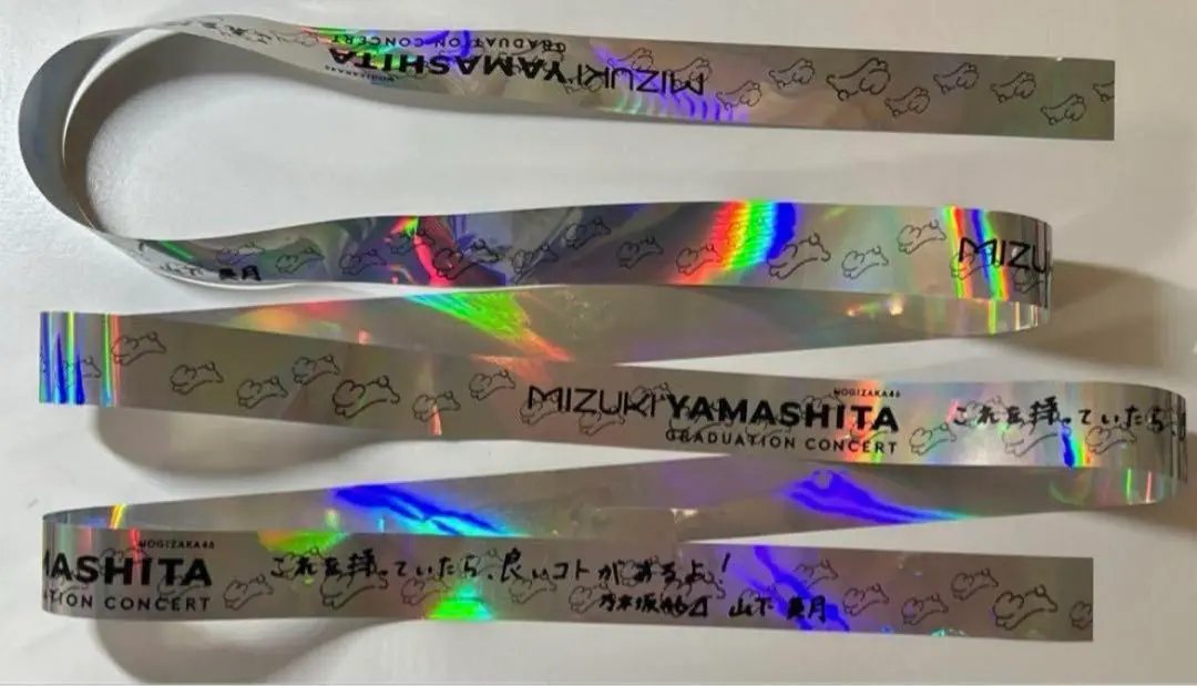 山下卒コン銀テ50本以上 Amazon.co.jp: 山下美月 卒コン 銀テープ : おもちゃ