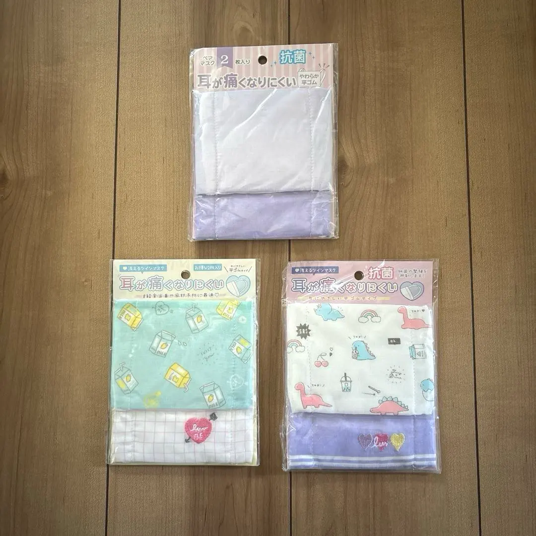 Thumbnail of Masks, set of 2, 3 sets