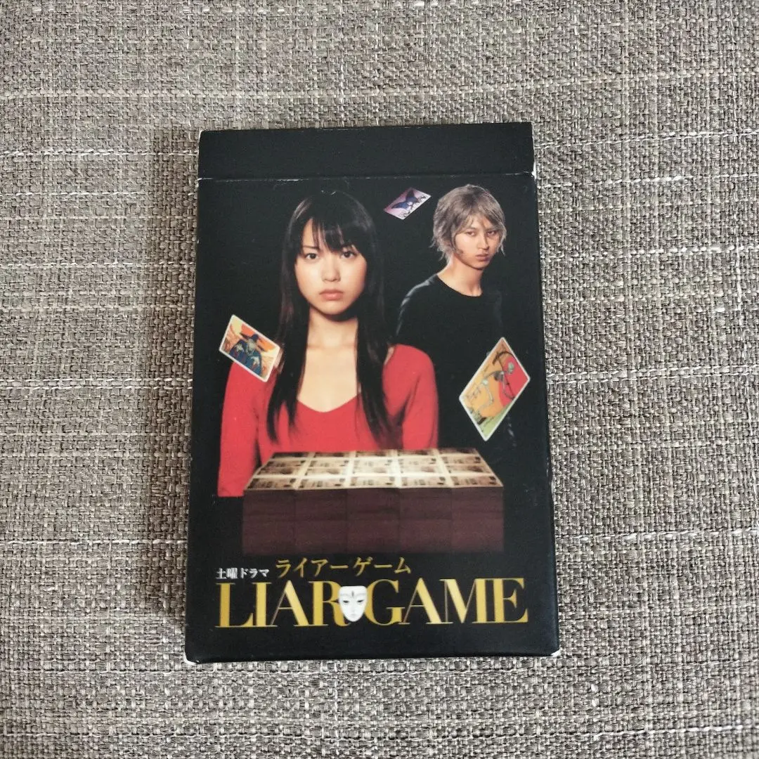 Amazon.co.jp: ライアーゲーム トランプ : おもちゃ