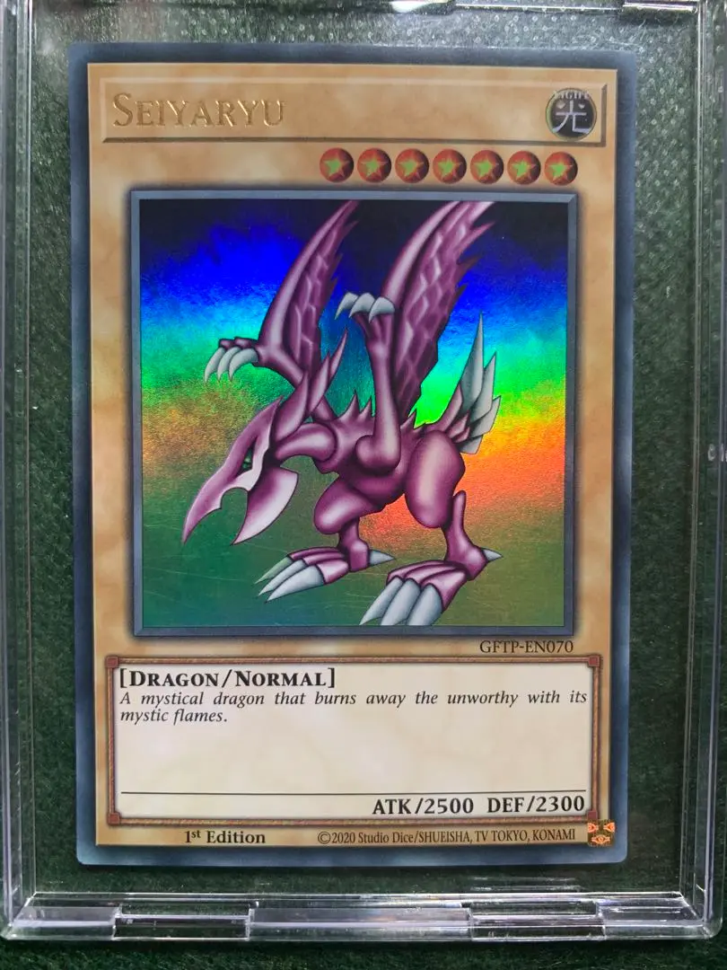 【海外版・旧アジア】SEIYARYU聖夜竜GFTP-EN070 UR Card Gallery:Seiyaryu | Yu-Gi-Oh! Wiki | Fandom