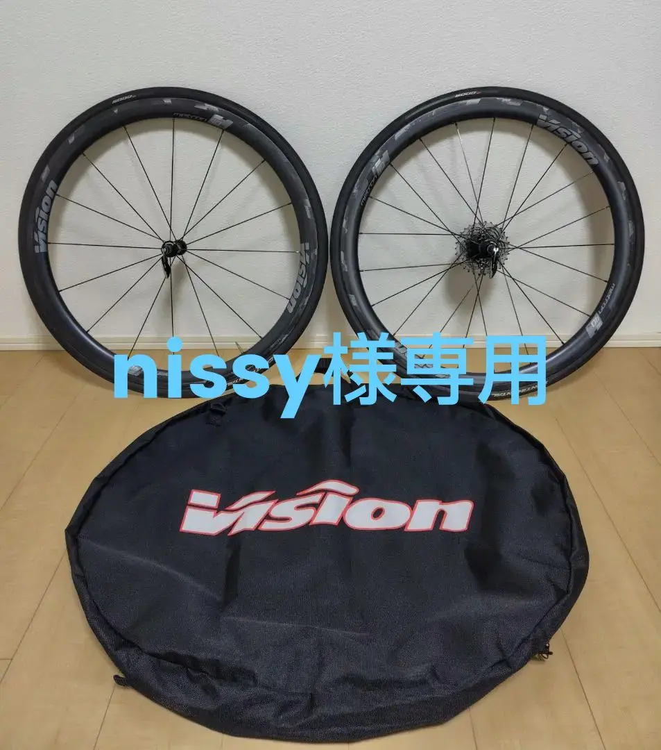 METRON 40 SL Disc クリンチャー | VISION