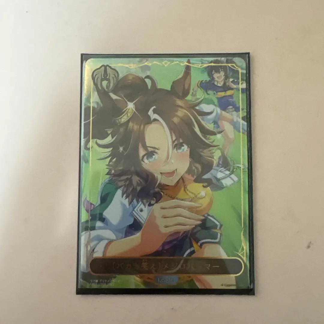 メジロパーマー 商品検索 | ドラゴンスター | シャドウバース