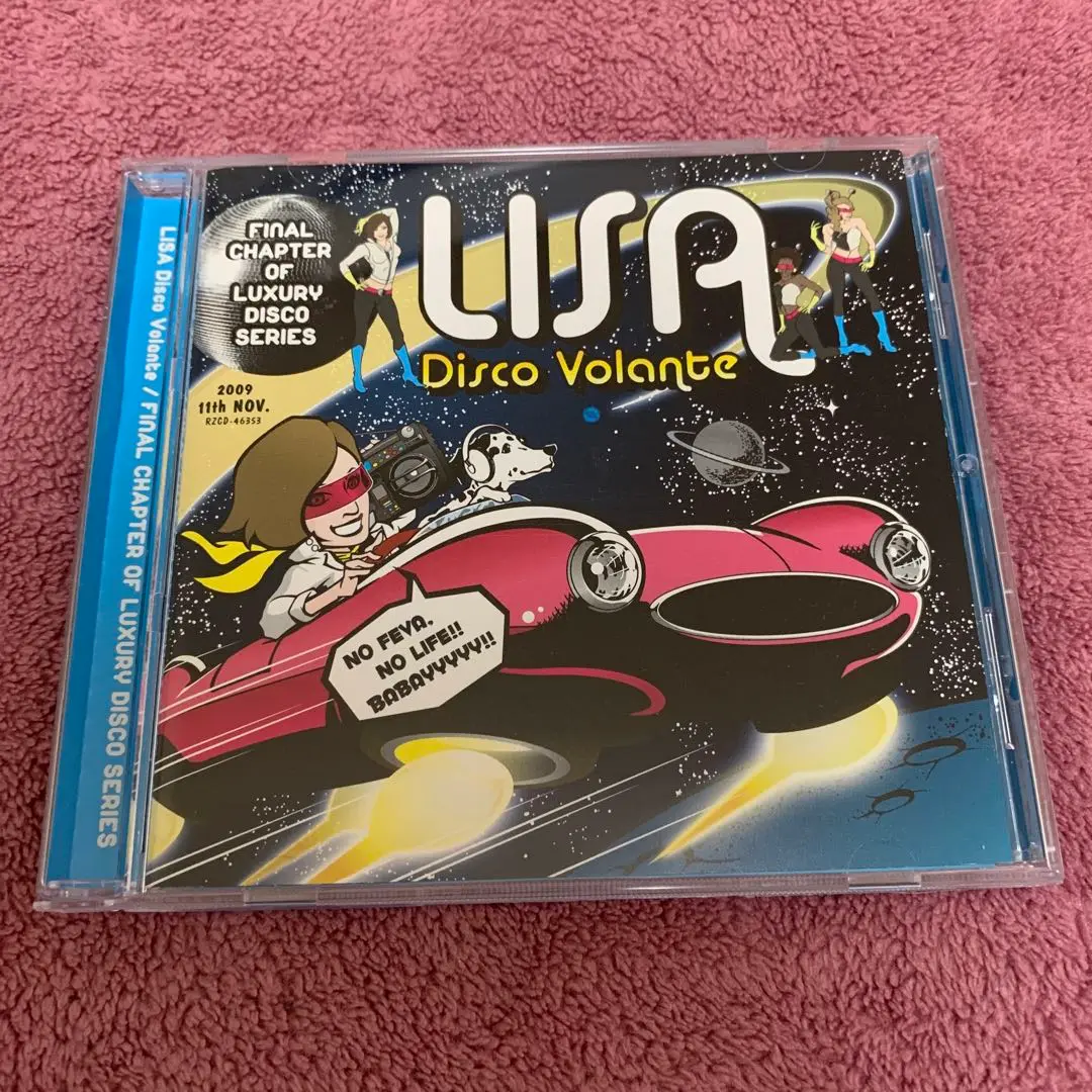 Mr. Bungle Disco Volante PROMO 7インチ付　美品 Mr. Bungle Disco Volante PROMO 7インチ付 美品（Amazon.co.jp