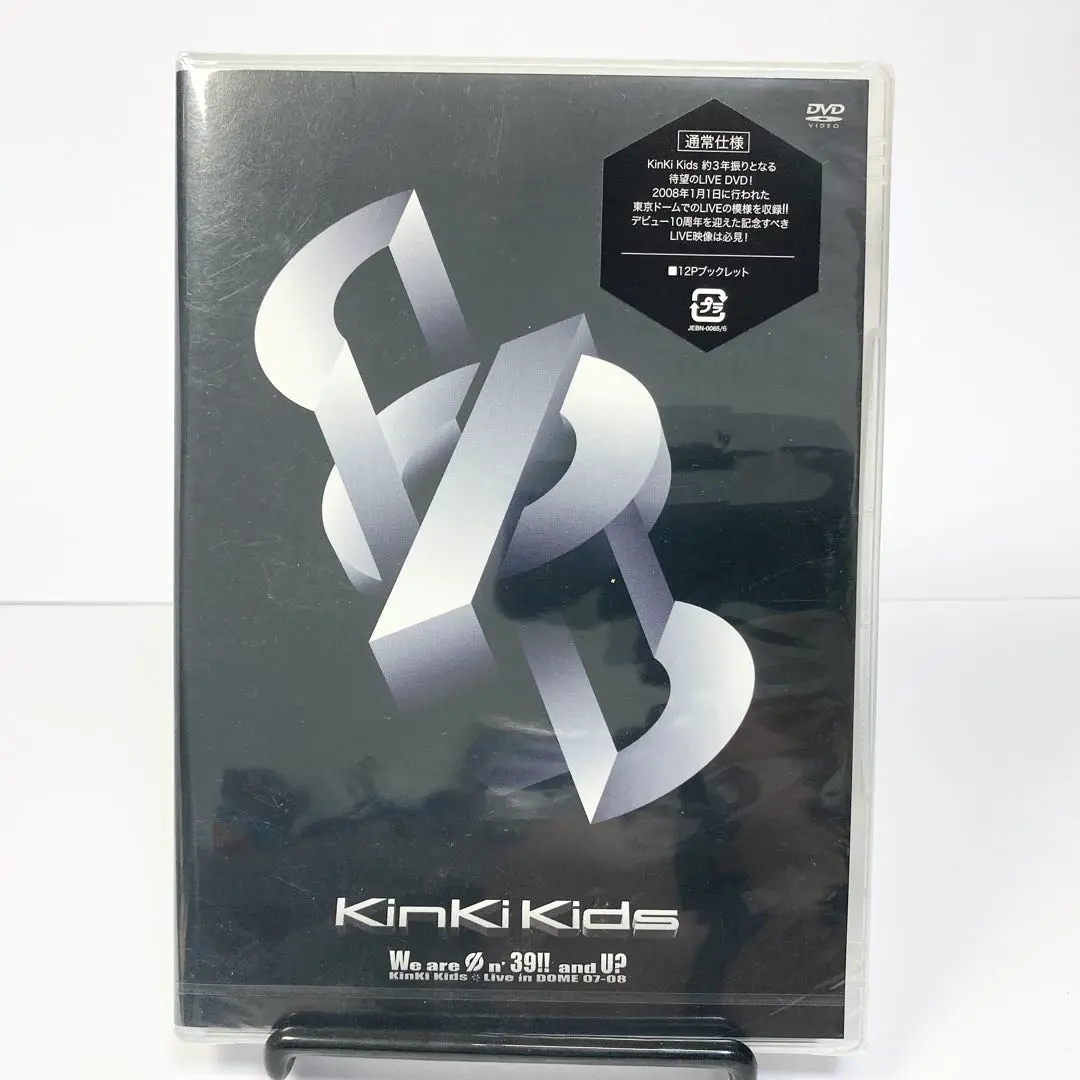 KinKi Kids/We are Φn'39!!and U? 初回生産限定盤 Amazon.co.jp: We are Φn' 39!! and U? KinKi Kids Live in DOME
