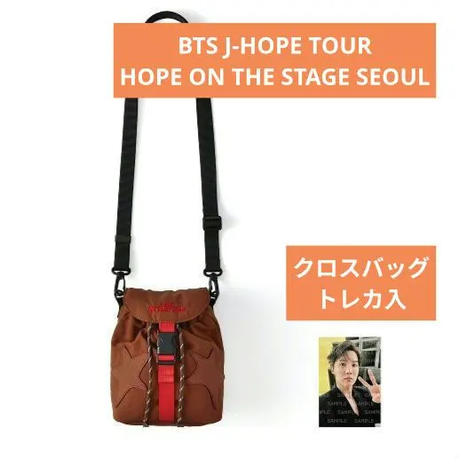 2025年最新】cross bag sugaの人気アイテム - メルカリ