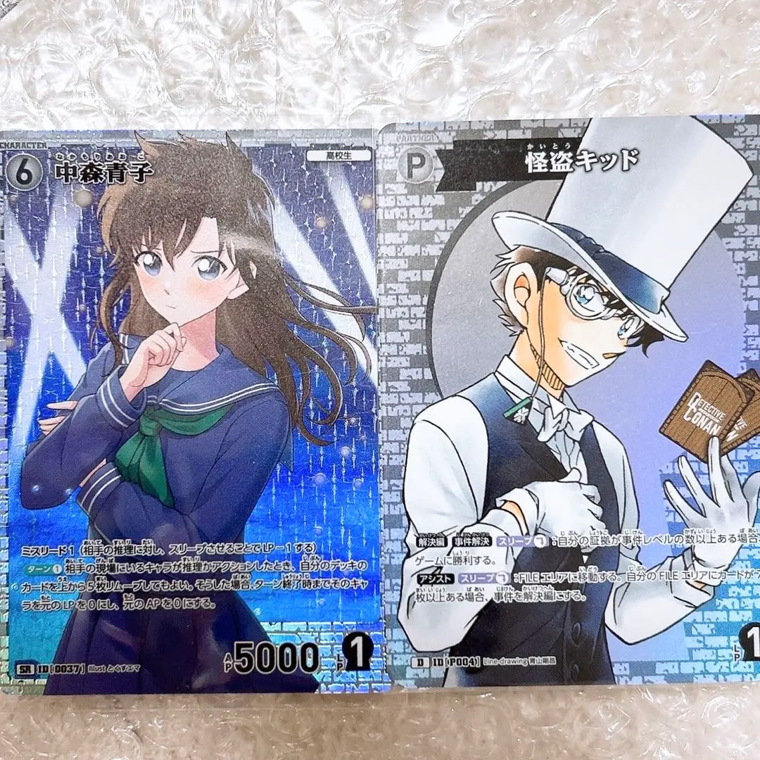 Thumbnail of Detective Conan, Kaitou Kid, Magic Kaito, Kaito Kuroba, Aoko Nakamori, TCG