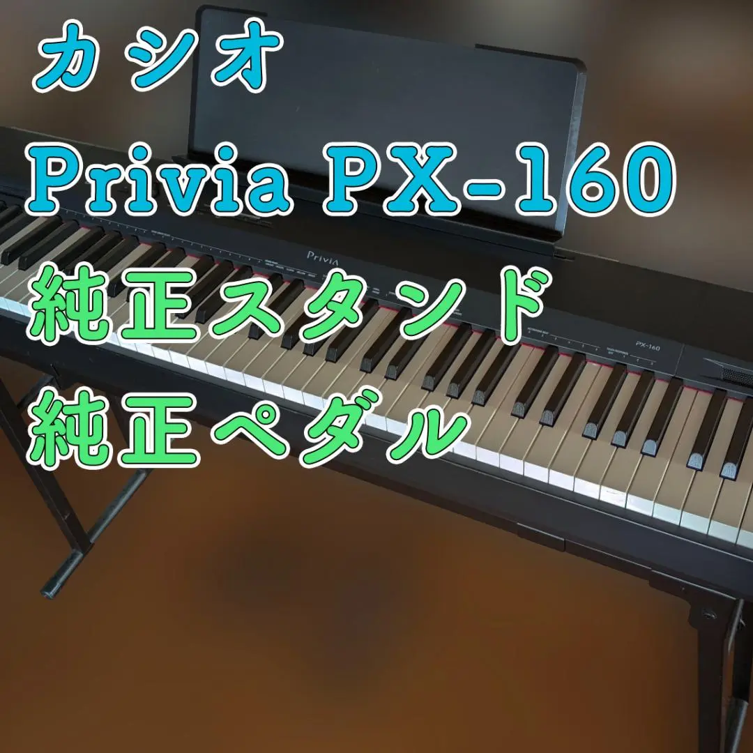 2025年最新】px 160 ペダルの人気アイテム - メルカリ