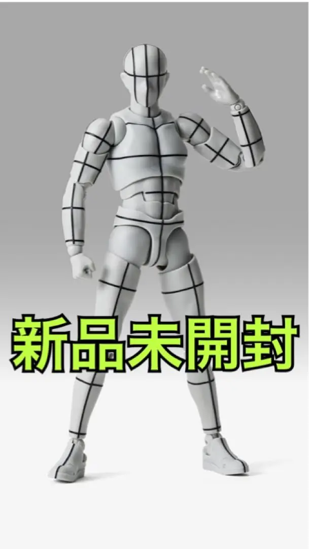 2025年最新】ボディくん ワイヤーフレームの人気アイテム - メルカリ