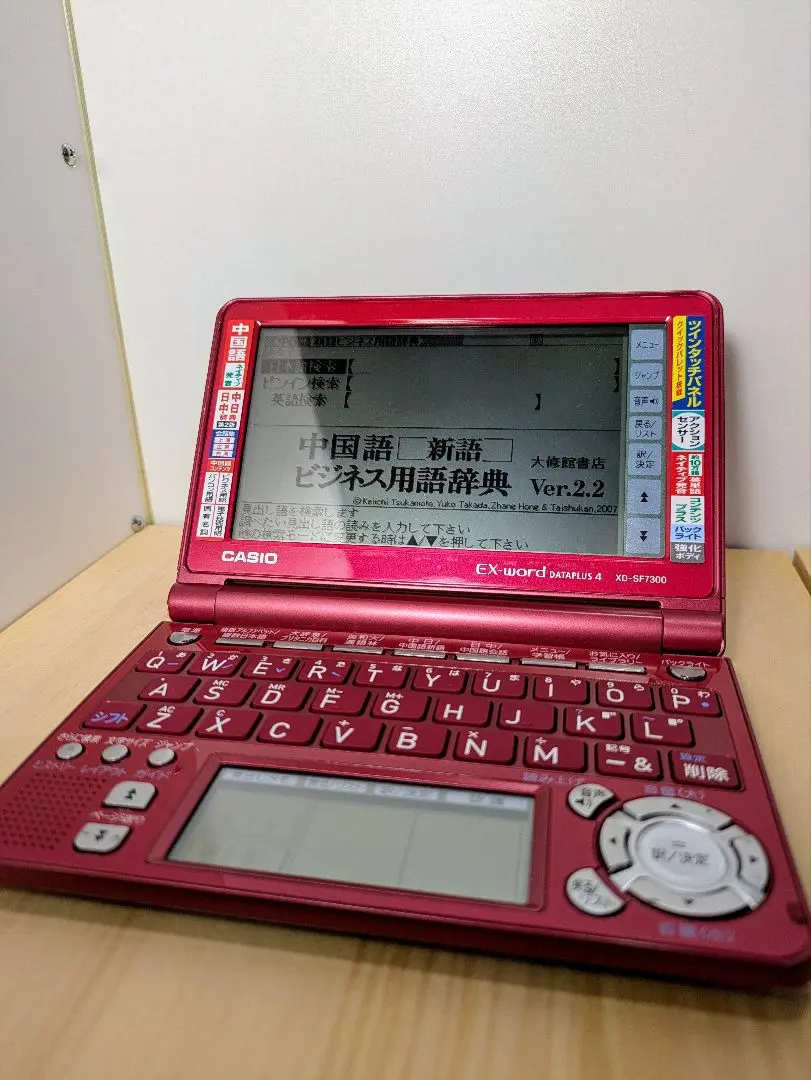 CASIO XD-SP7300中古品 2025年最新】XD SP7300の人気アイテム - メルカリ