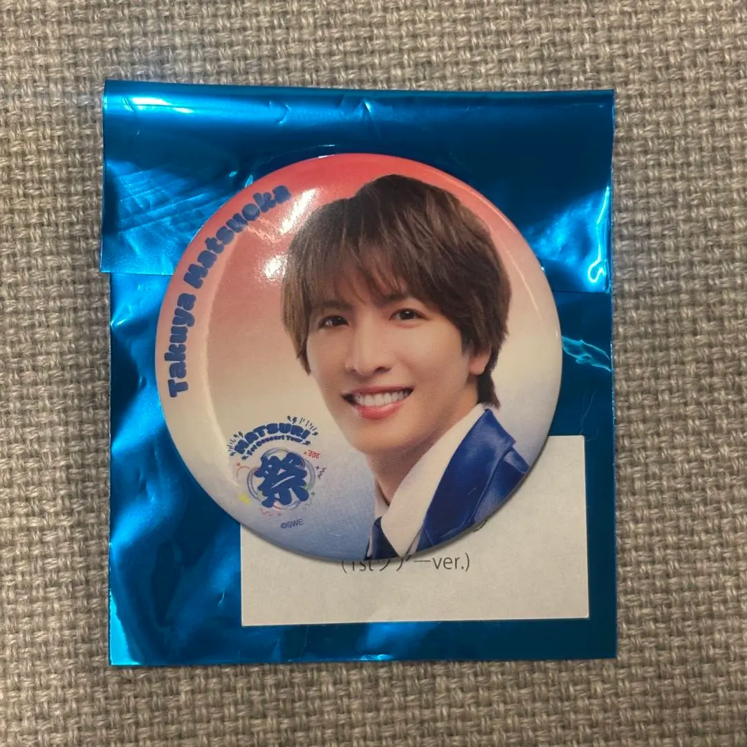 2025年最新】松岡卓弥 缶バッジの人気アイテム - メルカリ