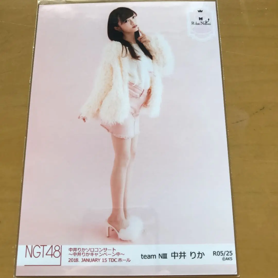 2025年最新】中井りかソロコンサートの人気アイテム - メルカリ