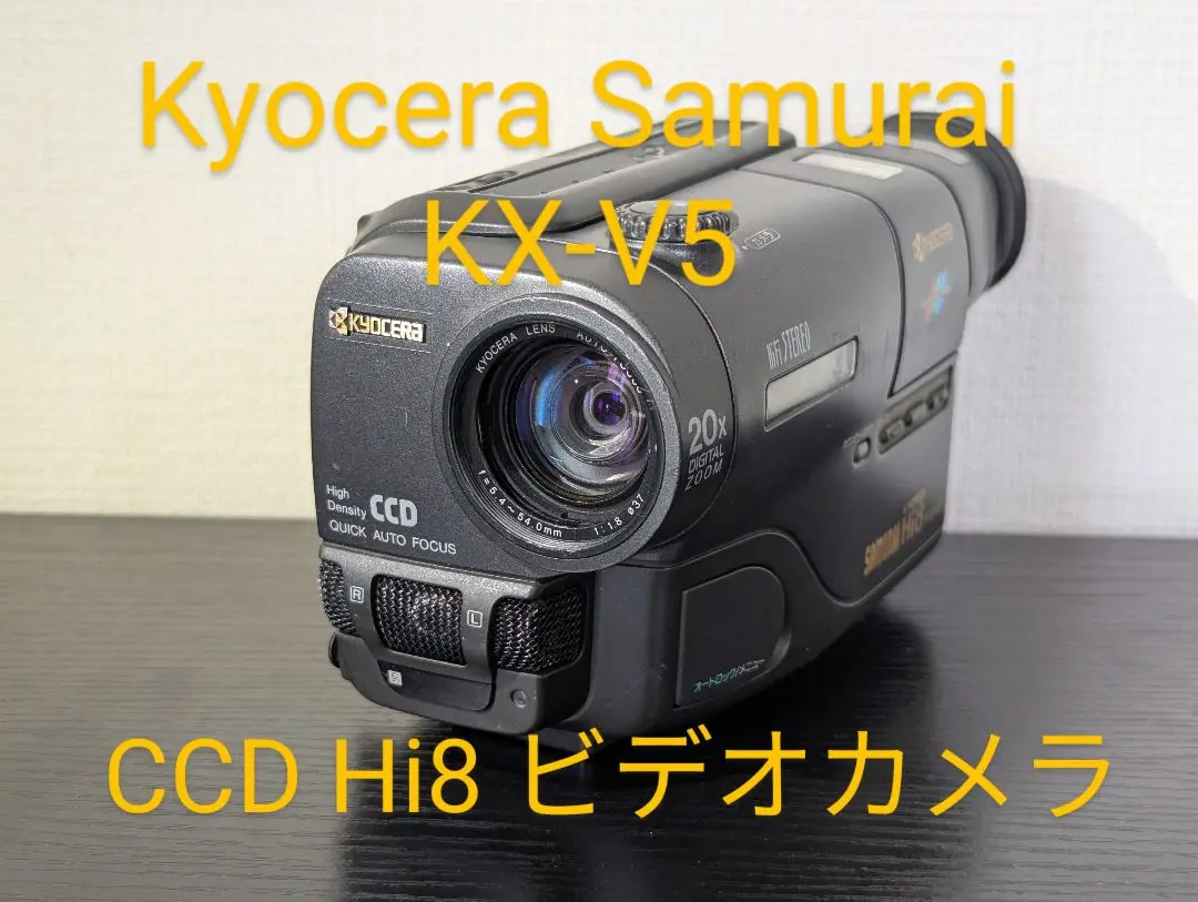 2025年最新】京セラ Hi8カメラの人気アイテム - メルカリ