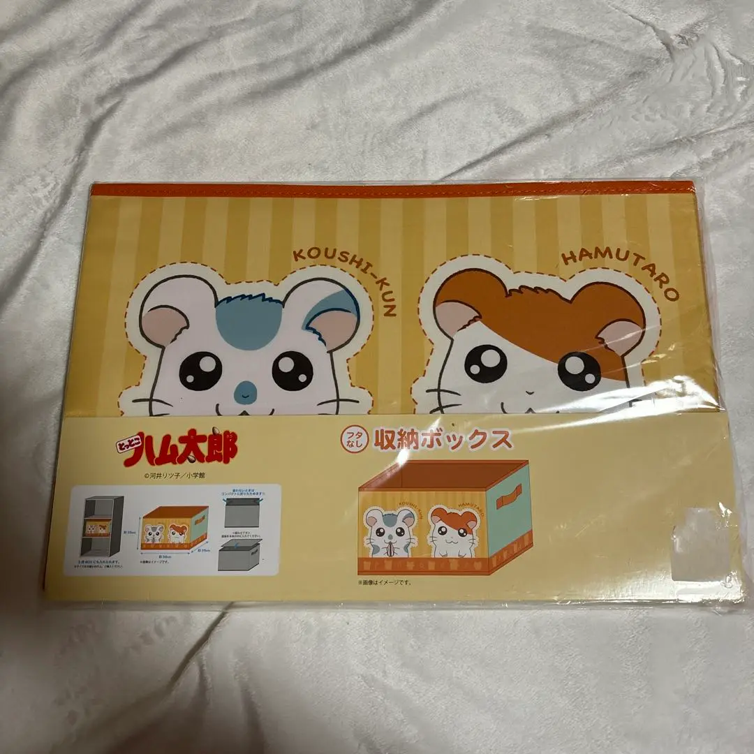Amazon.co.jp: とっとこハム太郎 収納ボックス : ホーム＆キッチン