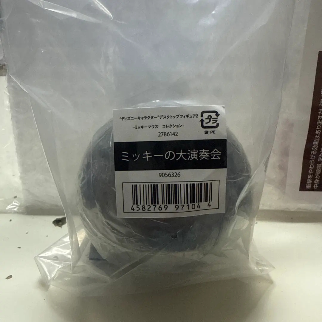 Thumbnail of Disney Desktop Figure 2