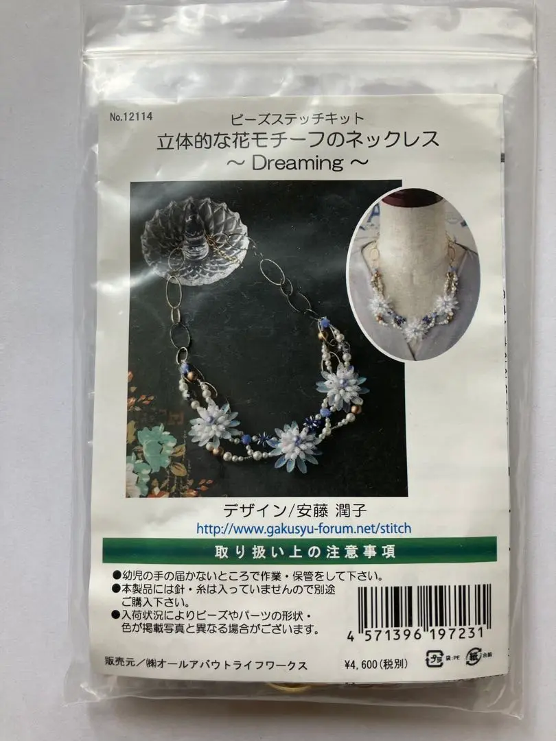2025年最新】安藤潤子の人気アイテム - メルカリ