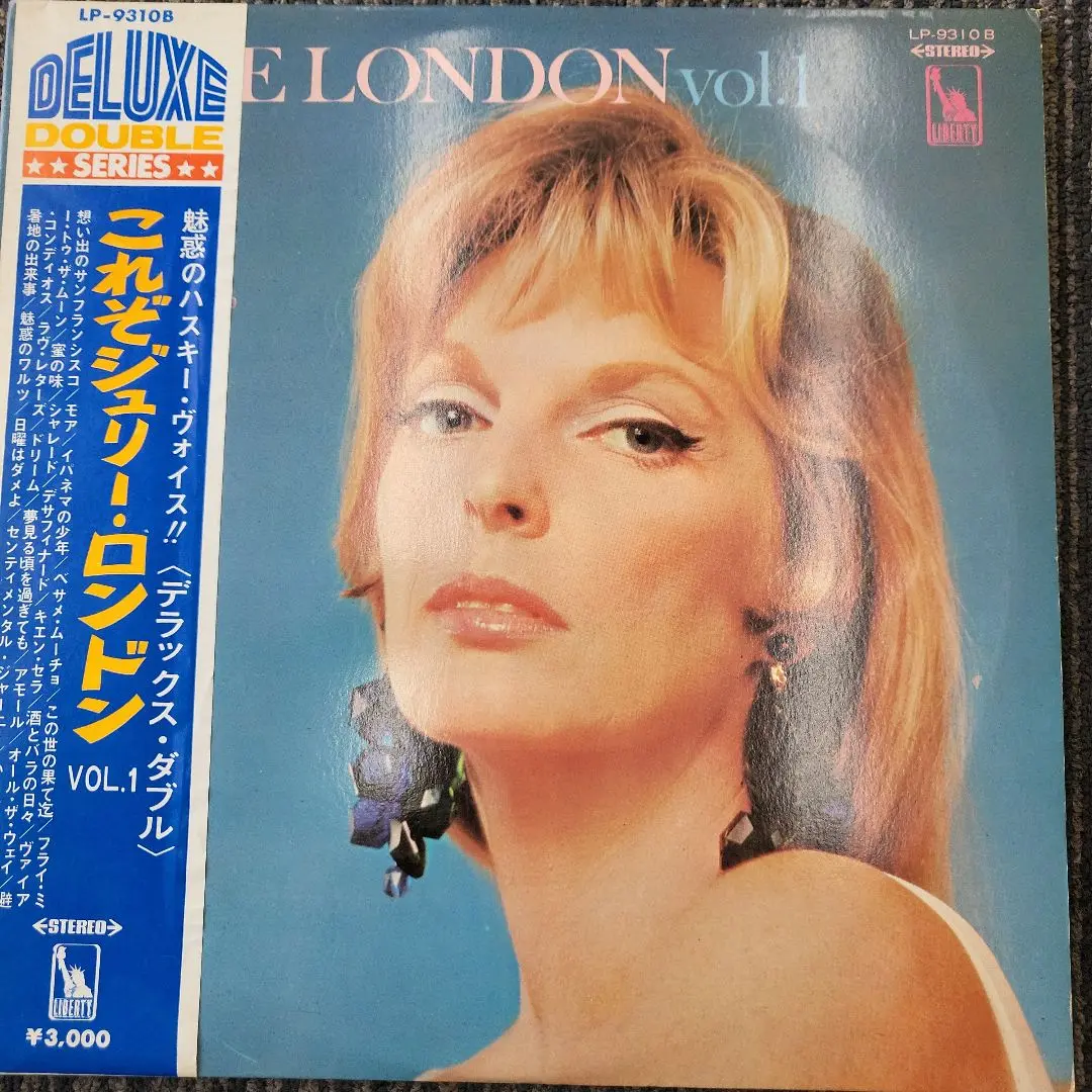 JULIE LONDON / Love Letters - 大塚レコード
