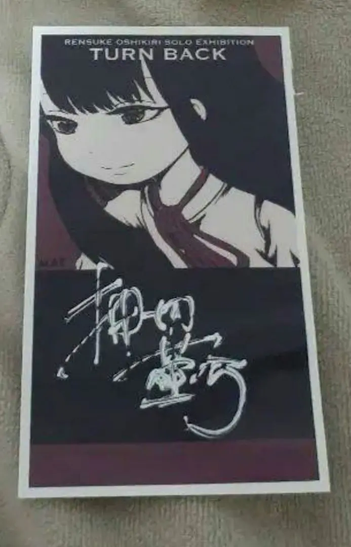 ゲーセンミカド ミカドちゃん 押切蓮介 直筆イラスト サイン色紙 ゲーセンミカド ミカドちゃん 押切蓮介 直筆イラスト サイン色紙