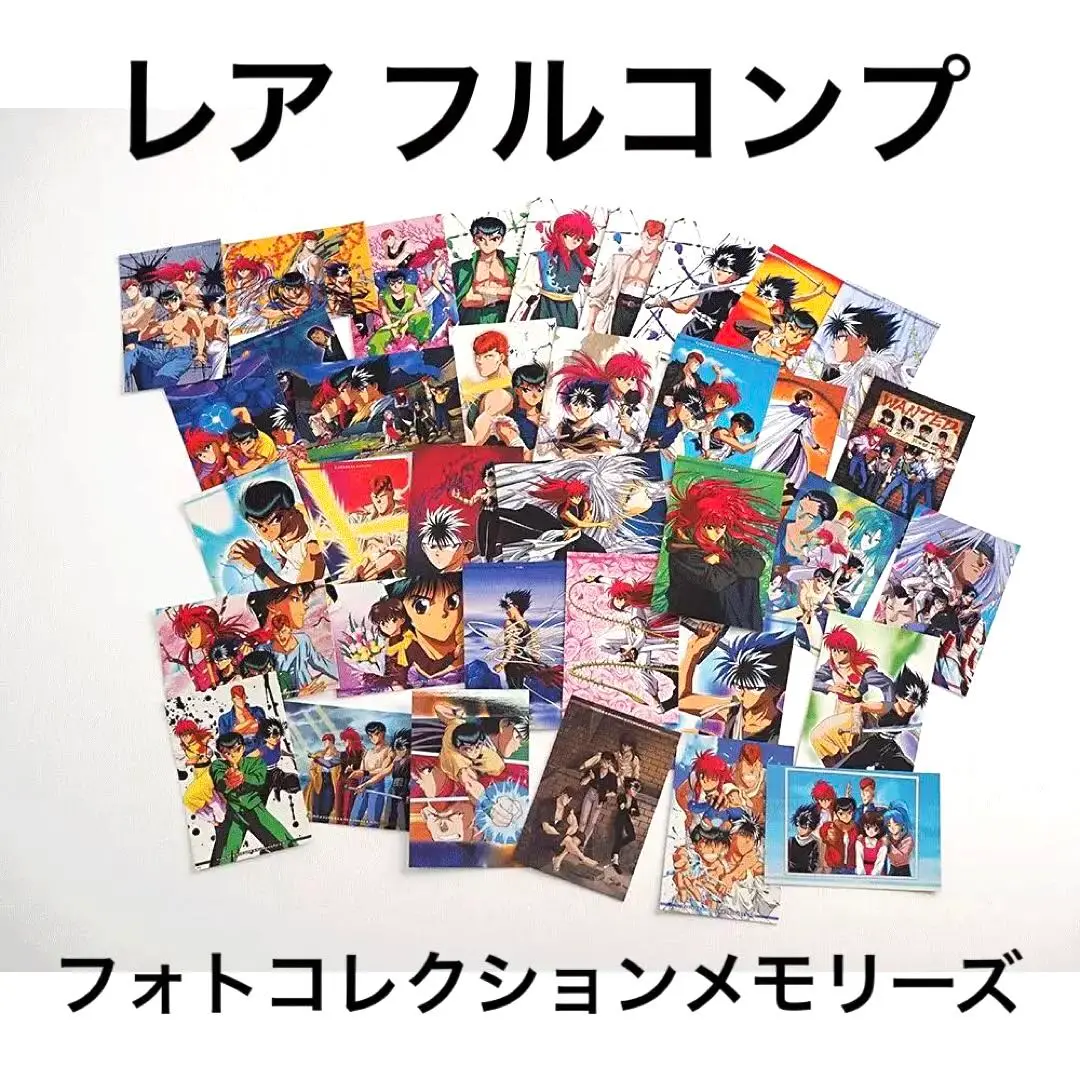 全国送料無料 幽遊白書カードダス4種コンプリート大量被りなし580枚☆おまけ付 カードダスその他