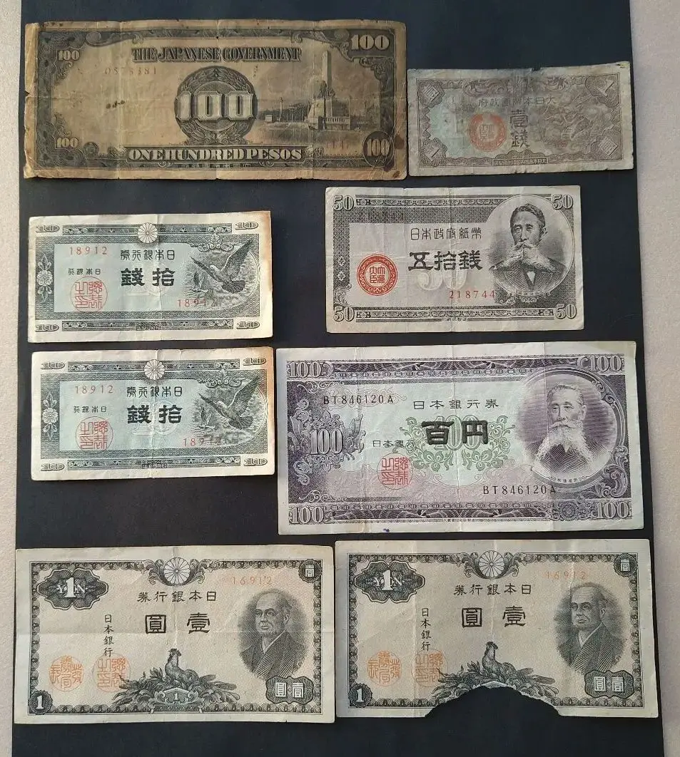 大日本帝国政府 発行の旧ペソ紙幣 軍票（軍用手票）「10ペソ」紙幣10枚 大日本帝国政府 1942年